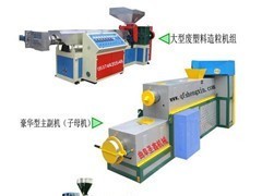 供應塑料造粒機顆粒機,再生泡沫制粒機、切粒機 - 塑料擠出機 - 塑料機械 - 機械及行業設備 - 供應 - 切它網(QieTa.com)